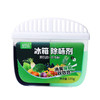 「9.9包邮！买2送1」冰箱除味剂 双效合一居家日用冰柜去异味除臭剂活性炭除味盒厨房用品 商品缩略图4