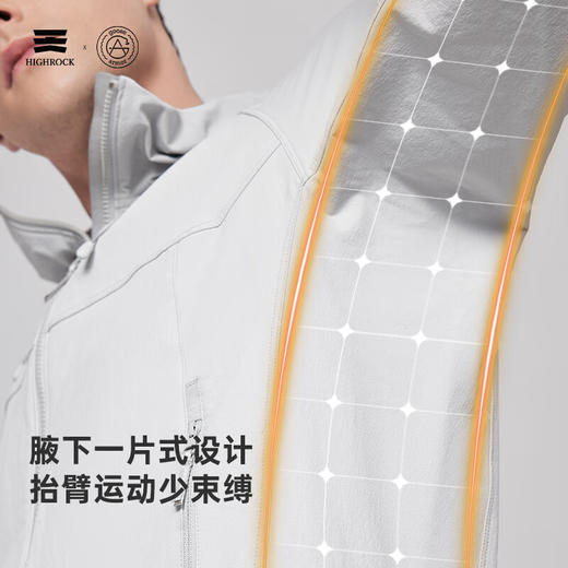 天石鹅铠甲机能防风软壳衣男士户外登山运动夹克春秋休闲单层外套G617 商品图3