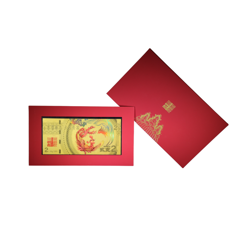 龙儿凤女出生证银镀金薄片