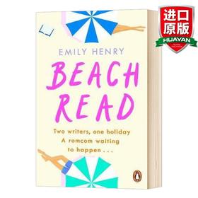 英文原版 湖滨阅读 Beach Read 女性小说 全英文版