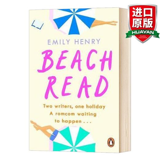 英文原版 湖滨阅读 Beach Read 女性小说 全英文版 商品图0