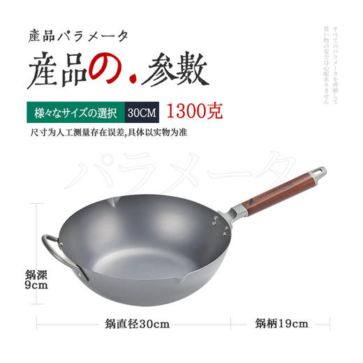 【限时清货3折】YOSHIKAWA日本吉川氮化炒锅铁锅（无货退款） 商品图5
