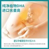 【新西兰进口】星鲨dha藻油婴幼儿海藻油胶囊滴剂60粒非鱼油 商品缩略图2