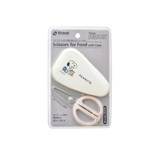 利其尔史努比不锈钢辅食剪 商品图1