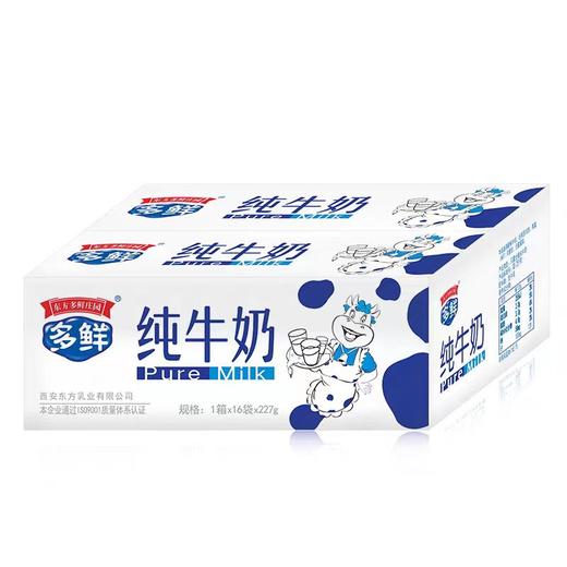 东方多鲜利乐枕纯牛奶227g*16袋 商品图4