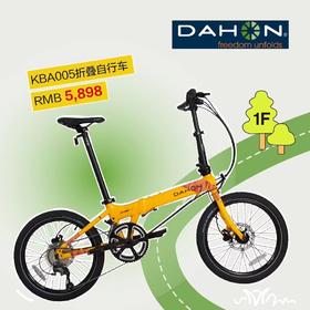 DAHONG KBA005折叠自自行车