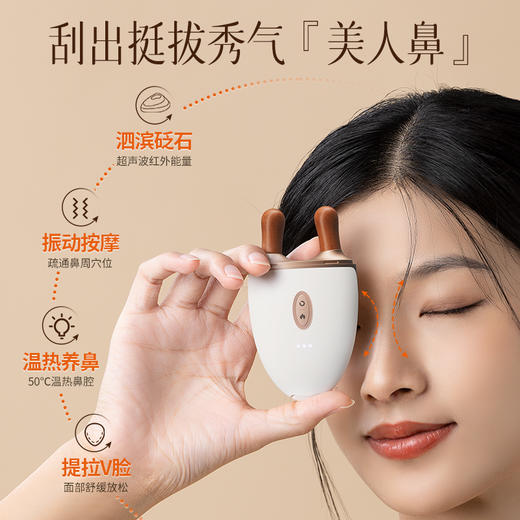 小鹿角砭石按摩器（红砭）（赠艾草贴*1+穴位图） 商品图1