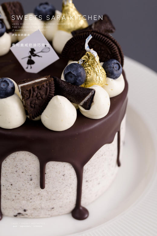 奥利奥咸奶油巧克力蛋糕 | 沙拉拉的厨房 商品图2