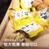 【有机】去皮蜂蜜核桃仁100g，健康无添加，解馋小零食 商品缩略图3