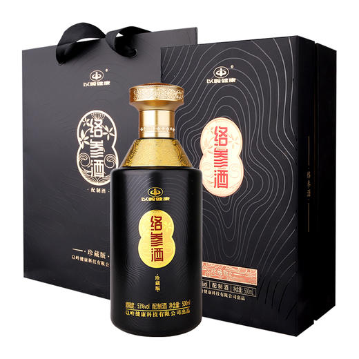 以岭健康 络参酒（黑金版）53度配制酒 500ml 商品图6