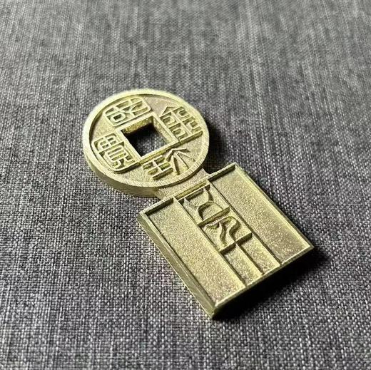 古法文创铸币 国珍金匮五千 文房铜镇 QQH36 商品图7