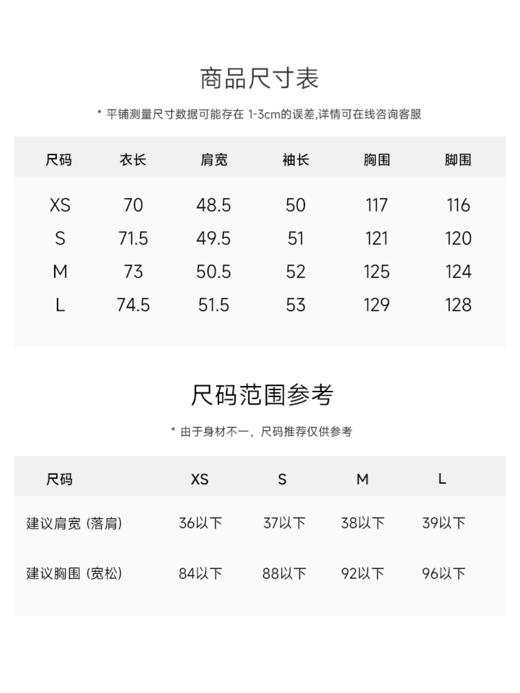 经典升级 夏日氛围感男友风衬衫FCE2SHT153 商品图7