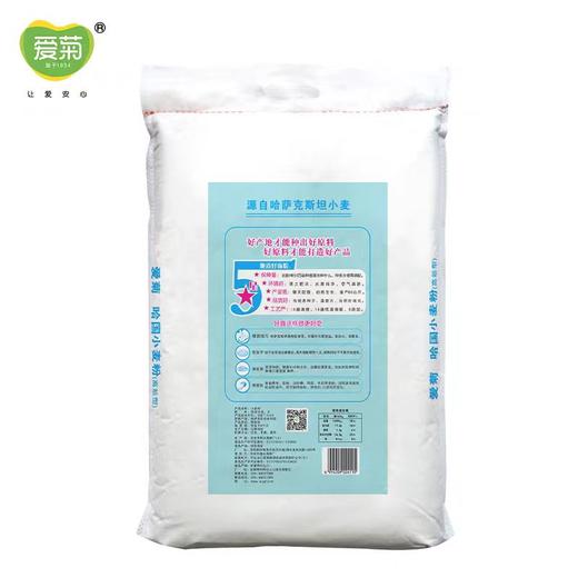 爱菊哈国特一高筋粉（进口）5kg 商品图2