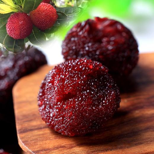 【配料干净 酸甜香浓】东魁杨梅制作杨梅干 只有糖和盐腌渍 肉厚味浓 150g/罐 2罐装丨零食 商品图1