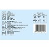 爱菊哈国特一高筋粉（进口）5kg 商品缩略图3