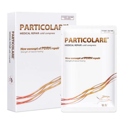 小金鱼面膜 商品图0