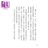 【中商原版】心中有墨 随便想想 青年林苍生的一画一省思  林苍生  台湾商务出版 商品缩略图1