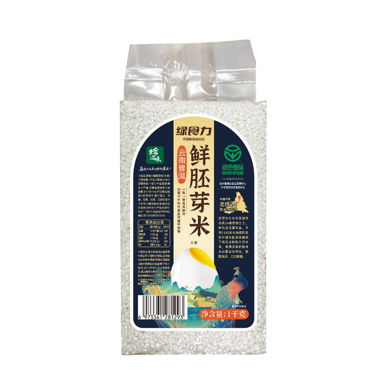 绿食力云南普洱鲜胚芽米
