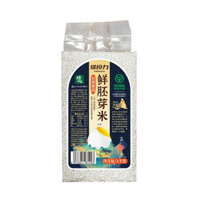 绿食力云南普洱鲜胚芽米