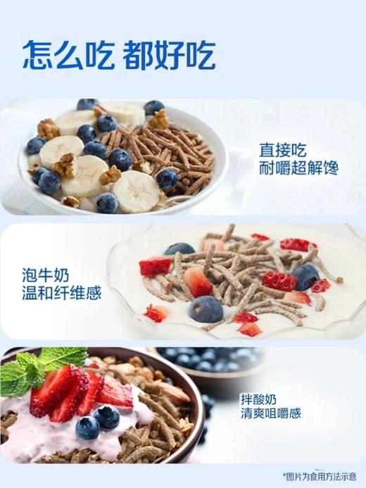 意大利进口 无科技添加健康纤维全麦脆条 商品图5