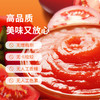 欧萨番茄酱680g 商品缩略图3