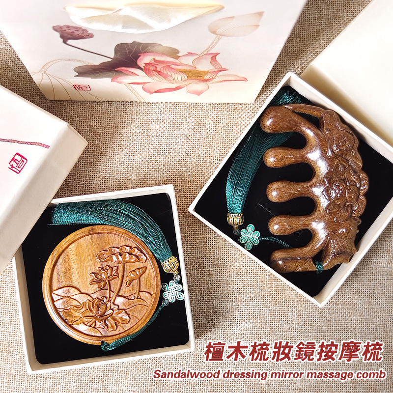 【母亲节礼物 送妈妈实用】长辈中年老人婆婆老师 公司员工节日礼品客户生日送礼