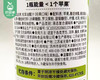 松鲜鲜松茸油醋汁（280g/瓶）生产日期: 4月 商品缩略图5