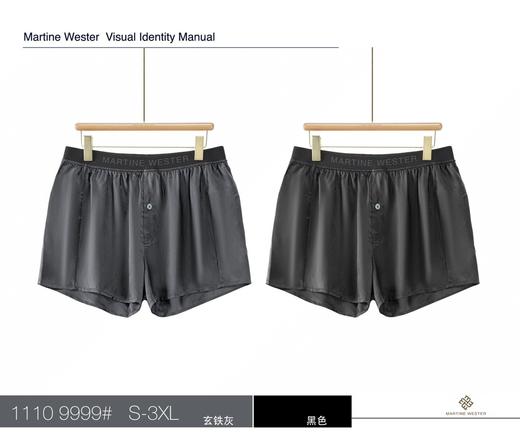 Martine Wester男士宾霸阿罗短裤内裤，家居裤 11109999 商品图0