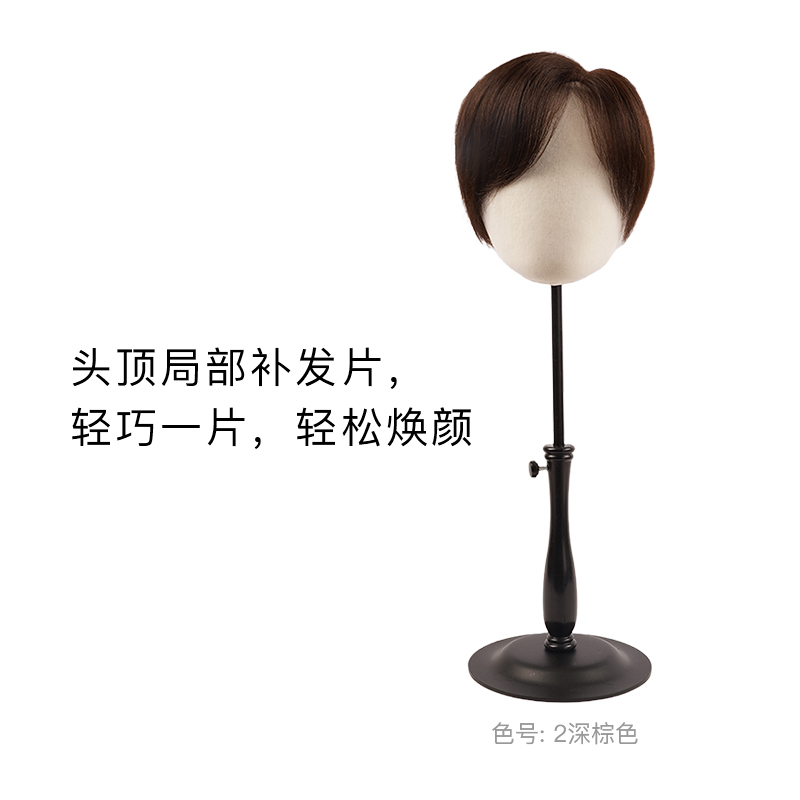 Rebecca瑞贝卡假发片头顶自然增发女全真人发补发片全手织补发片