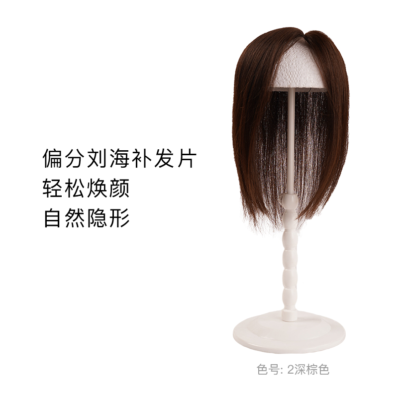 Rebecca瑞贝卡假发片一片式自然增发女偏分全真人发补发片