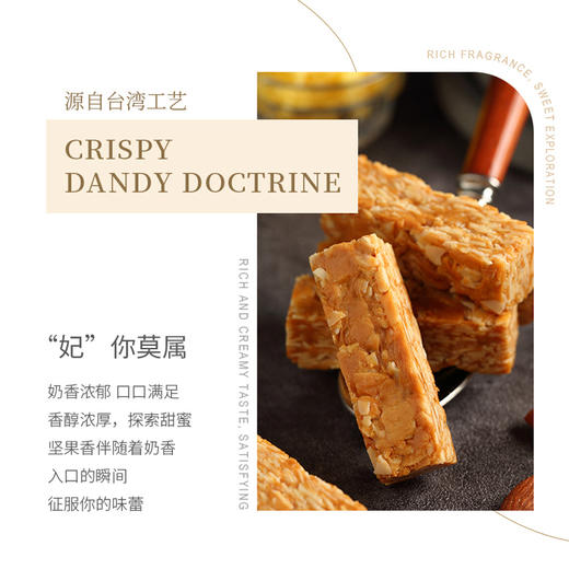 厦门老字号太祖巴旦木太妃糖情人节礼盒散装零食糖果喜糖特产团购 商品图1