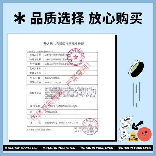 「4盒均价72」WECUTE日抛中直径系列！新品栗子咖、豆豆黑、麦咖啡、泰式奶蓝、蜂窝奶茶 商品图1