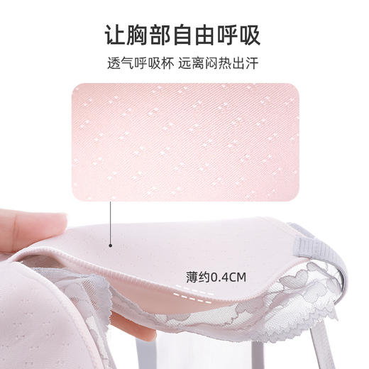 【多款可选】熳洁儿 性感蕾丝小胸聚拢文胸无钢圈舒适上托收副乳23261557/23261506/ 23261502 商品图9