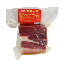 宣成牌火腿500g/包