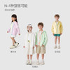 【真正防紫外线】马克珍妮春夏新品 男女童透气防晒衣230383 商品缩略图1