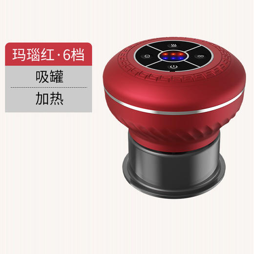 父亲节礼品【电动拔罐 加热刮痧仪】经络疏通按摩仪 吸痧仪器智能真空拔罐 刮痧仪器 商品图5