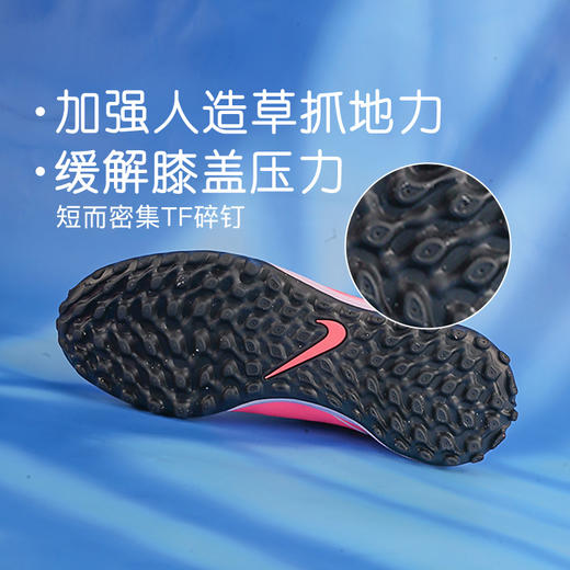 小李子耐克儿童足球鞋PHANTOM GX 2TF碎钉训练鞋男女孩FJ2608-600 商品图3