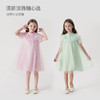 马克珍妮女童新中式刺绣云肩网纱连衣裙儿童裙子夏装新款240698 商品缩略图1