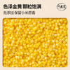 【积分兑换】千麦道 一级优质黄金苗K1精选朝阳小米 2.5KG/袋 加1元送洗衣篮/便当包 赠品颜色随机 商品缩略图1