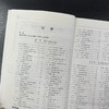超越对手 大项目售前售后的30种实战技巧 商品缩略图2