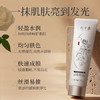 木子言 白玫瑰光感身体霜 100g 商品缩略图2