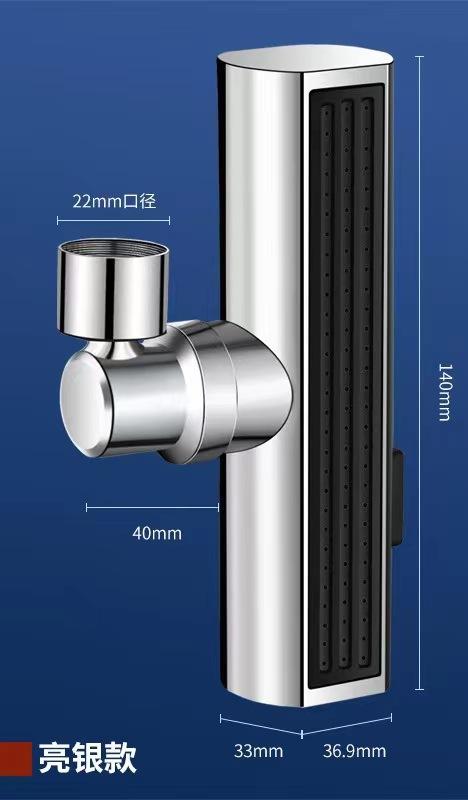 ALBB-厨房水龙头防溅神器瀑布出水万向旋转起泡器增压延伸水嘴通用接头 商品图11