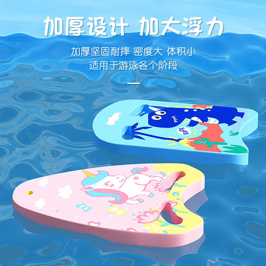 【辅助练习，大浮力！】打水板儿童浮板成人初学者，游泳漂浮板背漂浮漂学游泳辅助装备，萌趣印花 时尚新色-QQ 商品图14