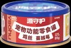 源守护宠物功能零食罐85g（犬猫通用） 商品缩略图3