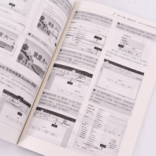 2024新版 Word Excel PPT AI电脑办公软件从入门到精通书office表格制作教程函数公式应用WPS书籍 商品图2