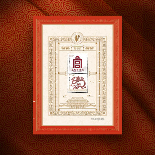 【手工盖章下单7天发货】《四季故宫》藏书票系列盖章版 商品图2