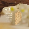 绮纹 称心如意手链 | 项链 首饰系列 商品缩略图2