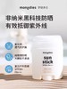 韩国mongdies梦丽多日宝宝防晒棒儿童学生婴儿物理防紫外线SPF50+ 商品缩略图1