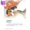 预售 【中商原版】穿越中国五千年10册 1-10远古至清朝 港台原版 儿童历史读物人文百科知识 中华教育出版 儿童读物7-12岁 历史故事 商品缩略图3