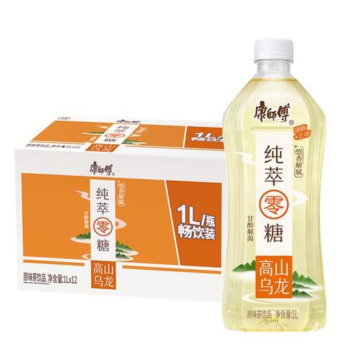 (35230)康师傅纯粹零糖高山乌龙1000ml 商品图1